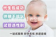 【直播聘请】养分品品牌如何解锁电竞养分市场新成绩